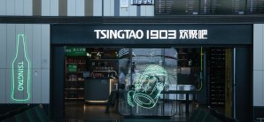 青岛胶东国际机场TSINGTAO 1903 欢聚吧(B指廊21号登机口)