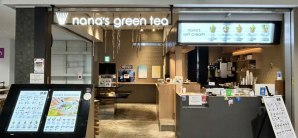 大阪关西国际机场nana's green tea