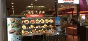 鹿儿岛机场餐食体验厅 - Royal Host