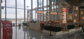 海口美兰国际机场餐食体验厅- 胜博殿