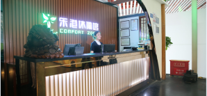 北京首都国际机场乐港休闲馆T3A5店