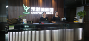 北京首都国际机场乐港休闲馆T2A店