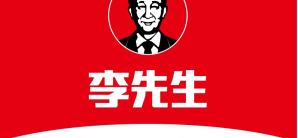 北京大兴国际机场餐食体验厅-李先生牛肉面大王