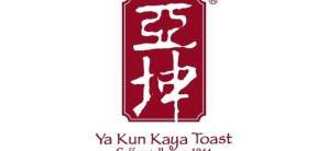 重庆江北国际机场餐食体验厅-亚坤 Ya Kun Coffee&Toast