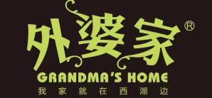 北京大兴国际机场外婆家