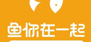 北京大兴国际机场鱼你在一起