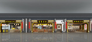 南京禄口国际机场富春茶社