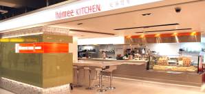 台湾桃园国际机场餐食体验厅-Homee KITCHEN(Concourse B) 