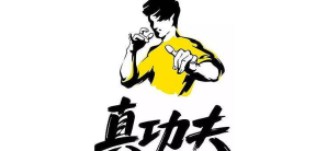 上海虹桥站餐食体验厅-真功夫(三店)