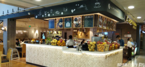 上海浦东国际机场餐食体验厅-HOPE KAWEN和普咖啡(5号店)