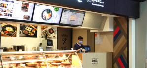 香港国际机场餐食体验厅- TGM