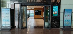 青岛胶东国际机场国际贵宾室VIP CLUB2