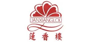 广州白云国际机场莲香楼(W52R21-22店)