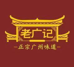 广州白云国际机场老广记（B8101店）