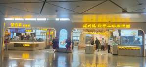 西安咸阳国际机场餐食体验厅-陇兴楼牛肉拉面