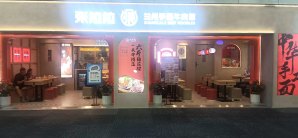 广州白云国际机场张拉拉手撕牛肉拉面（B区B221登机口旁）
