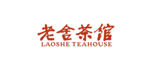 北京大兴国际机场餐食体验厅-老舍茶馆