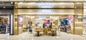 台北-桃园国际机场烙張清真牛肉麵
