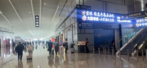 青岛胶东国际机场紫悦青岛名小吃