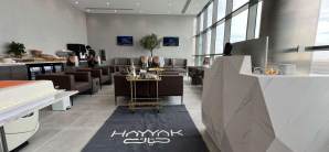 阿勒吉苏马/哈费尔巴廷机场Hayyak Lounge