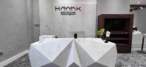塔伊夫机场Hayyak Lounge Domestic