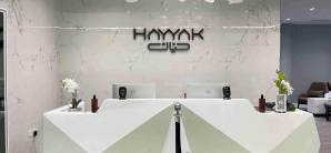 艾卜哈地区机场Hayyak Lounge