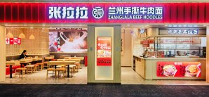 广州白云国际机场张拉拉手工牛肉拉面