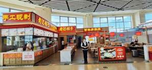 哈尔滨太平国际机场老边饺子
