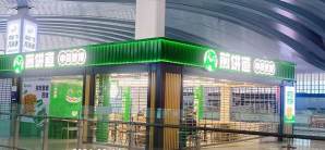 重庆西站餐食体验厅-煎饼道(检票口21A、22A楼上旁边)