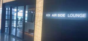 大阪关西国际机场KIX Air Side Lounge