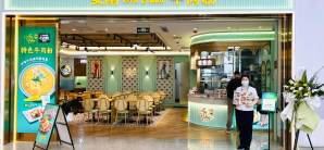 武汉天河国际机场餐食体验厅-安南牛肉粉