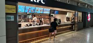 广州白云国际机场餐食体验厅-肯德基KFC(T2一店)