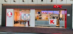 广州白云国际机场肯德基KFC(T1三店)