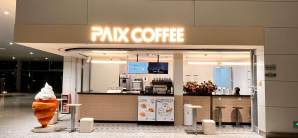 广州白云国际机场PAIX COFFEE