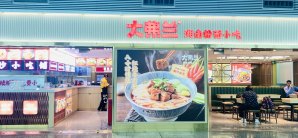 广州白云国际机场大弗兰