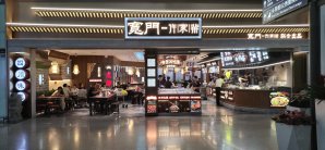 成都双流国际机场餐食体验厅-许家菜