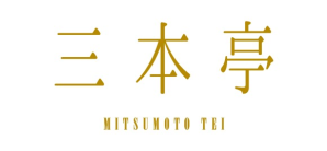 东京成田国际机场餐食体验厅-三本亭（T2）