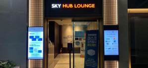 首尔仁川国际机场Sky Hub Lounge (West Wing)