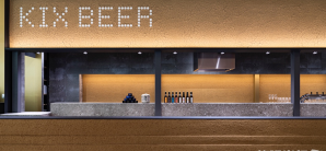 大阪关西国际机场餐食体验厅-KIXBEER