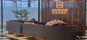 阿拉木图机场Extime Lounge