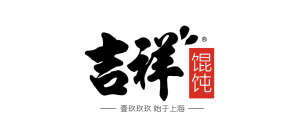 上海虹桥站吉祥馄饨(B1检票口附近)