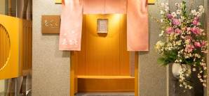 大阪关西国际机场餐食体验厅-和彩　花ざと