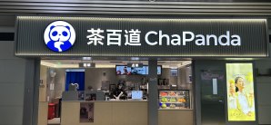 厦门站餐食体验厅-茶百道