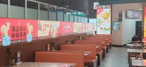 北京首都国际机场小北饵块（T3）