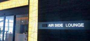 大阪关西国际机场Airside Lounge