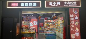 青岛胶东国际机场亲岛人&宜金兴