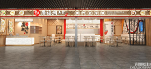 澳门国际机场餐食体验厅-新武二廣福潮美食