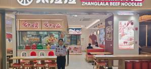海口美兰国际机场张拉拉