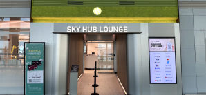 首尔仁川国际机场Sky Hub Lounge (Intl - Concourse A)