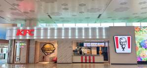 广州白云国际机场肯德基KFC(T3一店)